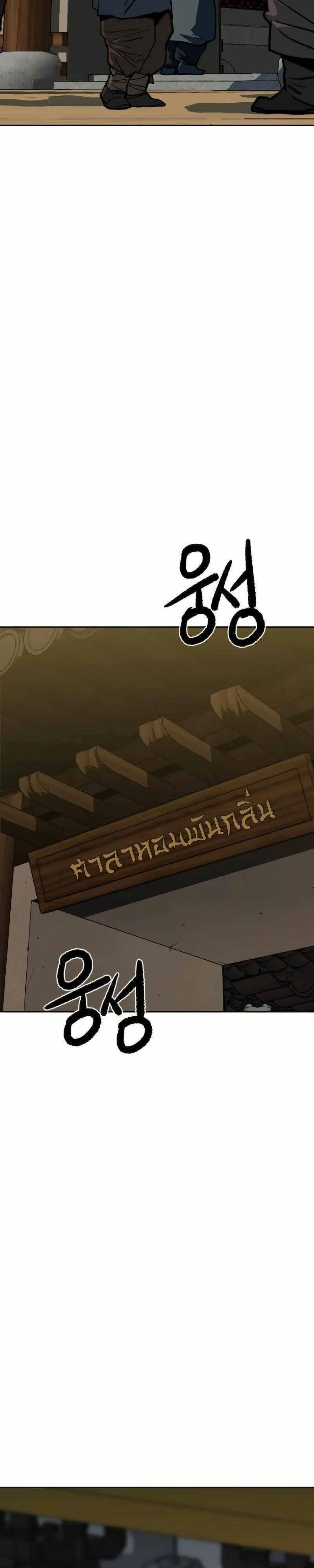 Manga-lc-com อ่านมังงะ อ่านการ์ตูน ออนไลน์ ฟรี The Tales of Heaven and Earth ตอนที่ 1 2 3 4 5 6 7 8 9 10 11 12 13 14 ฟรี ไม่มีโฆษณา Manga-lc - อ่าน มังงะ อ่าน การ์ตูน ออนไลน์ อ่านมังงะ ฟรี