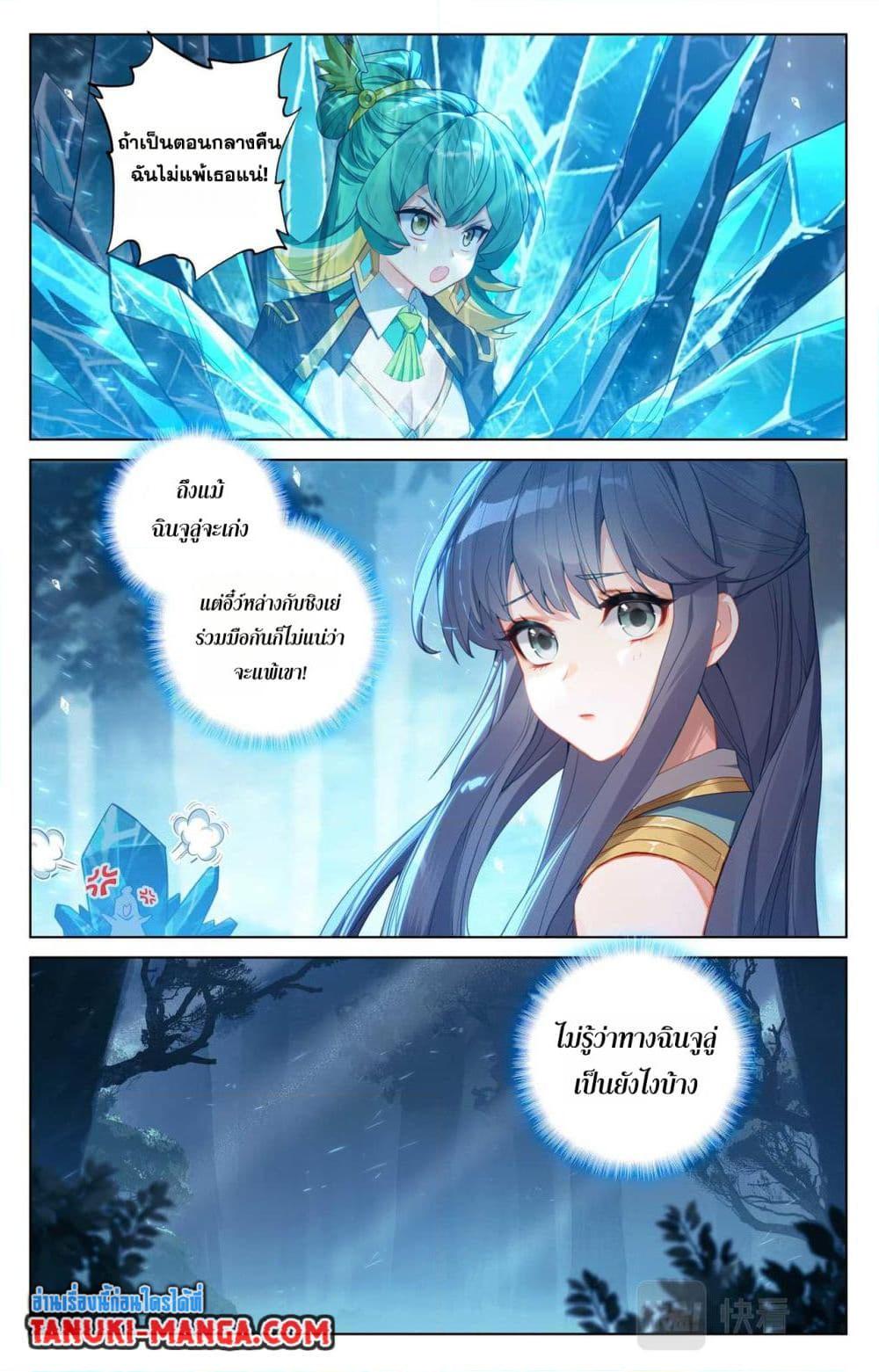 Manga-lc-com อ่านมังงะ อ่านการ์ตูน ออนไลน์ ฟรี Absolute Resonance ตอนที่ 1 2 3 4 5 6 7 8 9 10 11 12 13 14 ฟรี ไม่มีโฆษณา Manga-lc - อ่าน มังงะ อ่าน การ์ตูน ออนไลน์ อ่านมังงะ ฟรี