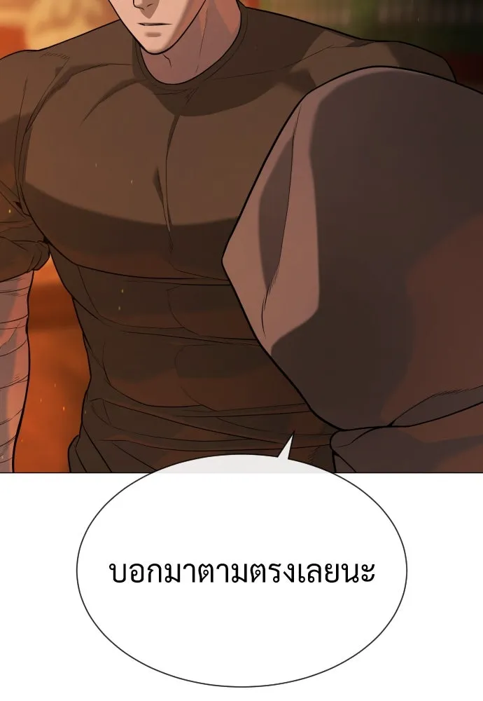 นักฆ่าย้อนวัย ตอนที่ 74 รูปที่ 52