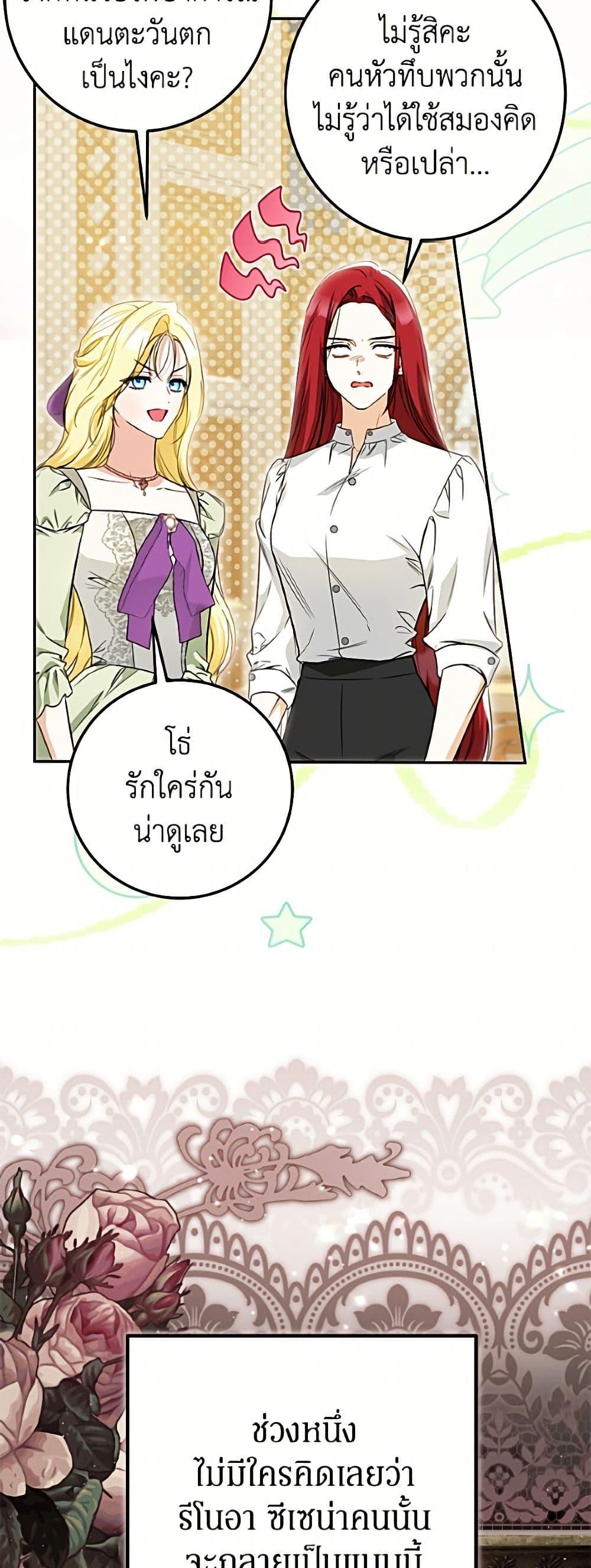 Manga-lc-com อ่านมังงะ อ่านการ์ตูน ออนไลน์ ฟรี I Think I’ve Been Possessed Somewhere ตอนที่ 1 2 3 4 5 6 7 8 9 10 11 12 13 14 ฟรี ไม่มีโฆษณา Manga-lc - อ่าน มังงะ อ่าน การ์ตูน ออนไลน์ อ่านมังงะ ฟรี