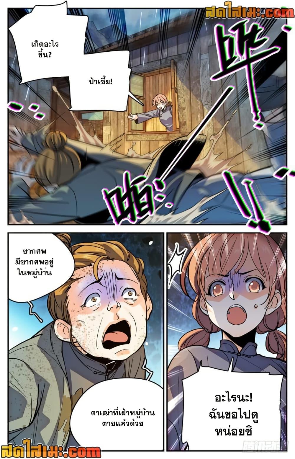 Manga-lc-com อ่านมังงะ อ่านการ์ตูน ออนไลน์ ฟรี Versatile Mage จอมเวทย์เต็มพิกัด ตอนที่ 1 2 3 4 5 6 7 8 9 10 11 12 13 14 ฟรี ไม่มีโฆษณา Manga-lc - อ่าน มังงะ อ่าน การ์ตูน ออนไลน์ อ่านมังงะ ฟรี