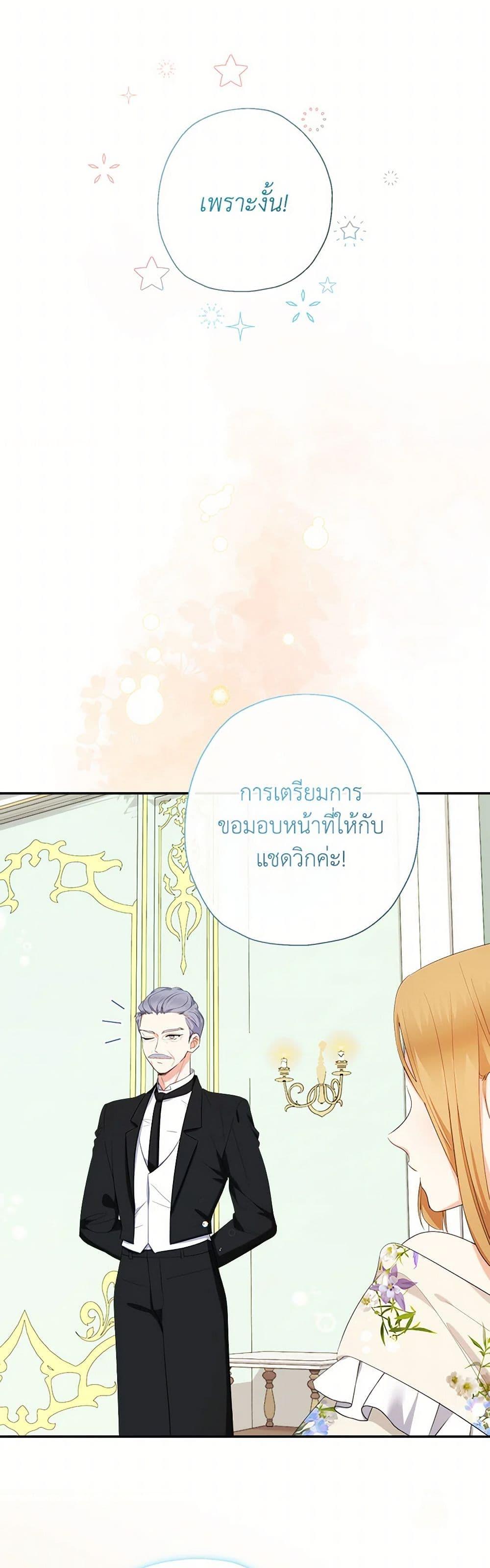 Manga-lc-com อ่านมังงะ อ่านการ์ตูน ออนไลน์ ฟรี Lord Baby Runs a Romance Fantasy With Cash ตอนที่ 1 2 3 4 5 6 7 8 9 10 11 12 13 14 ฟรี ไม่มีโฆษณา Manga-lc - อ่าน มังงะ อ่าน การ์ตูน ออนไลน์ อ่านมังงะ ฟรี