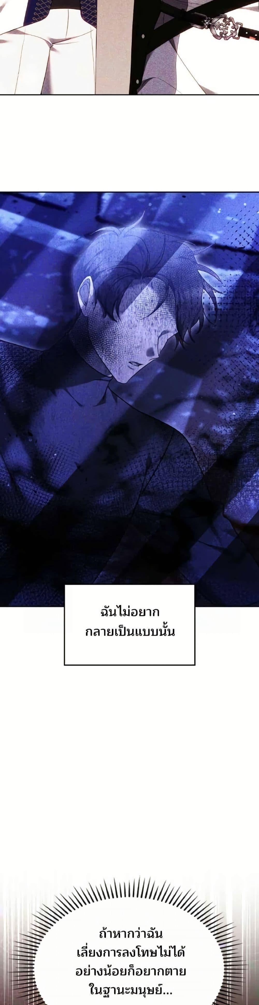 Manga-lc-com อ่านมังงะ อ่านการ์ตูน ออนไลน์ ฟรี The Reason Why the Villainess Picked up a Sword ตอนที่ 1 2 3 4 5 6 7 8 9 10 11 12 13 14 ฟรี ไม่มีโฆษณา Manga-lc - อ่าน มังงะ อ่าน การ์ตูน ออนไลน์ อ่านมังงะ ฟรี