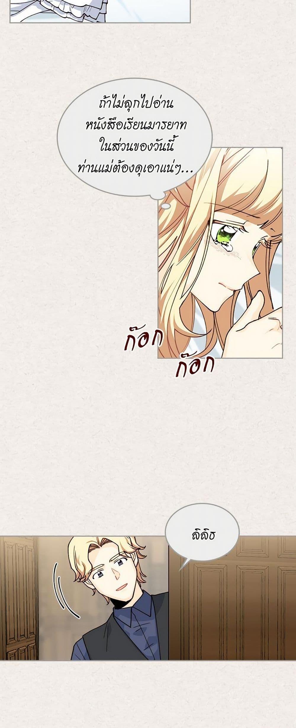 Manga-lc-com อ่านมังงะ อ่านการ์ตูน ออนไลน์ ฟรี The Antagonist’s Pet ตอนที่ 1 2 3 4 5 6 7 8 9 10 11 12 13 14 ฟรี ไม่มีโฆษณา Manga-lc - อ่าน มังงะ อ่าน การ์ตูน ออนไลน์ อ่านมังงะ ฟรี