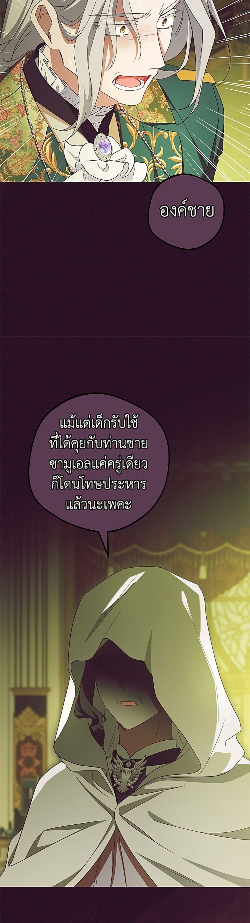 Manga-lc-com อ่านมังงะ อ่านการ์ตูน ออนไลน์ ฟรี The Villainess Is Shy In Receiving Love ตอนที่ 1 2 3 4 5 6 7 8 9 10 11 12 13 14 ฟรี ไม่มีโฆษณา Manga-lc - อ่าน มังงะ อ่าน การ์ตูน ออนไลน์ อ่านมังงะ ฟรี