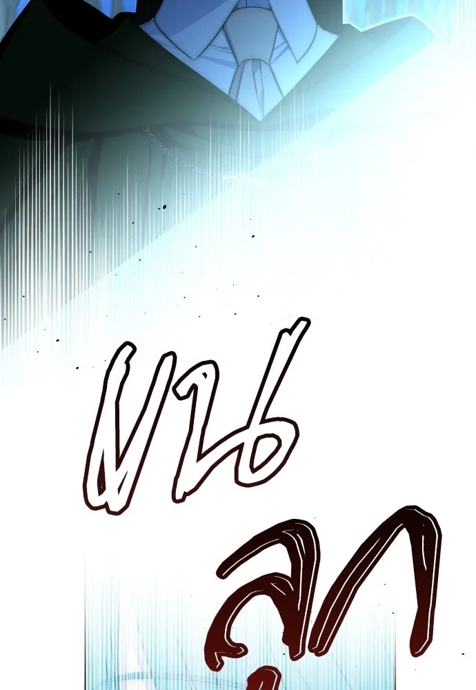 เลดี้มินต์ ตอนที่ 90 รูปที่ 112