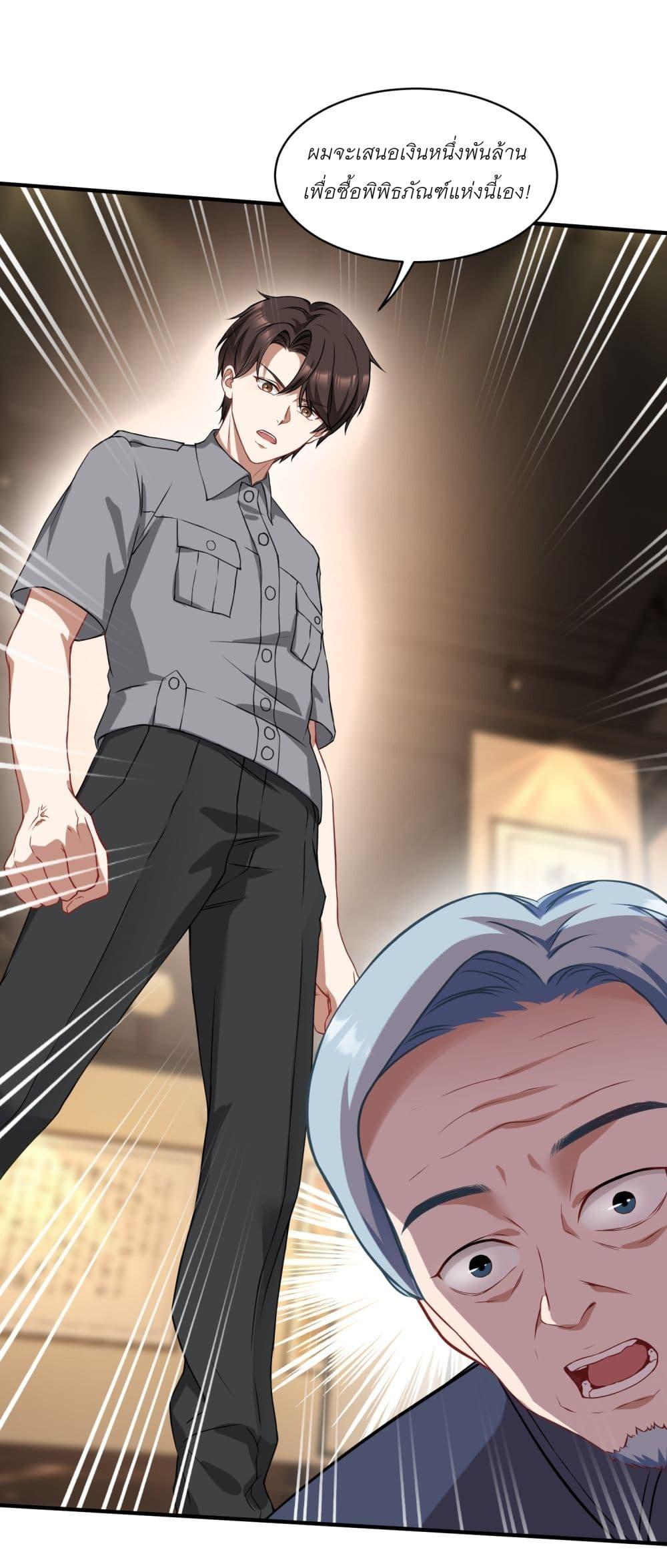 Manga-lc-com อ่านมังงะ อ่านการ์ตูน ออนไลน์ ฟรี Became a Billionaire After Dog Licking Improperly ตอนที่ 1 2 3 4 5 6 7 8 9 10 11 12 13 14 ฟรี ไม่มีโฆษณา Manga-lc - อ่าน มังงะ อ่าน การ์ตูน ออนไลน์ อ่านมังงะ ฟรี