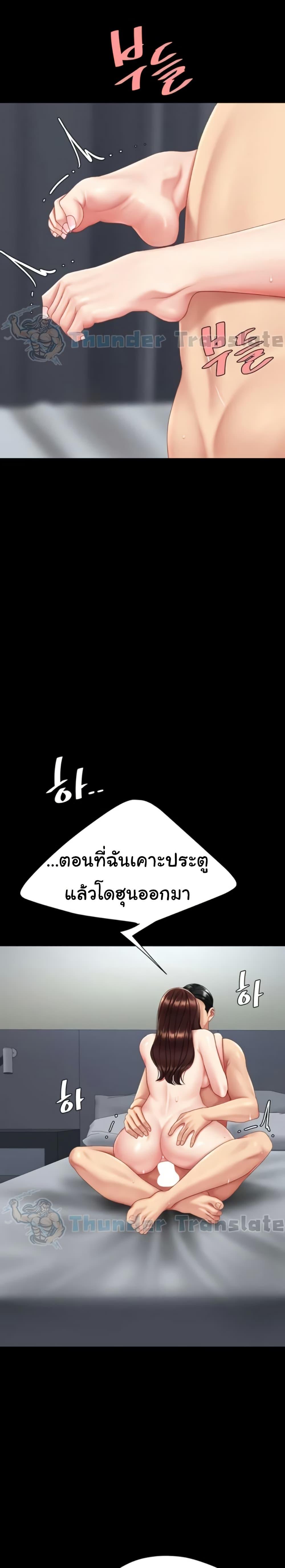 Doujin-Lc- อ่าน โดจิน มังฮวา เกาหลี ญี่ปุ่น จีน แปลไทย Go Ahead, Mom ตอนที่ 1 2 3 4 5 6 7 8 9 10 11 12 13 14 ฟรี ไม่มีโฆษณา อ่าน โดจิน Manhwa เกาหลี ญี่ปุ่น จีน เรามีครบ คัดมาให้เน้นๆ โดจิน 18+ รับประกันความฟินโดย  Doujin Lc
