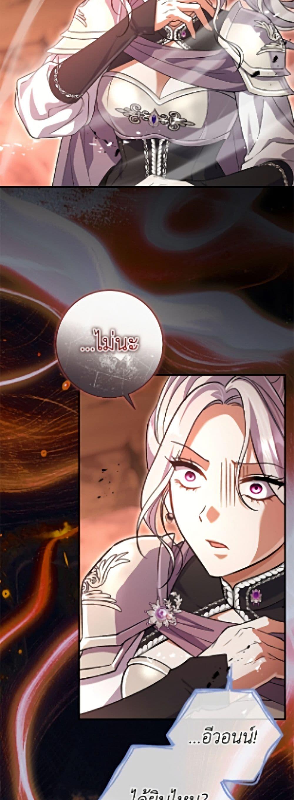 Manga-lc-com อ่านมังงะ อ่านการ์ตูน ออนไลน์ ฟรี The Villain’s Match Is Too Perfect ตอนที่ 1 2 3 4 5 6 7 8 9 10 11 12 13 14 ฟรี ไม่มีโฆษณา Manga-lc - อ่าน มังงะ อ่าน การ์ตูน ออนไลน์ อ่านมังงะ ฟรี