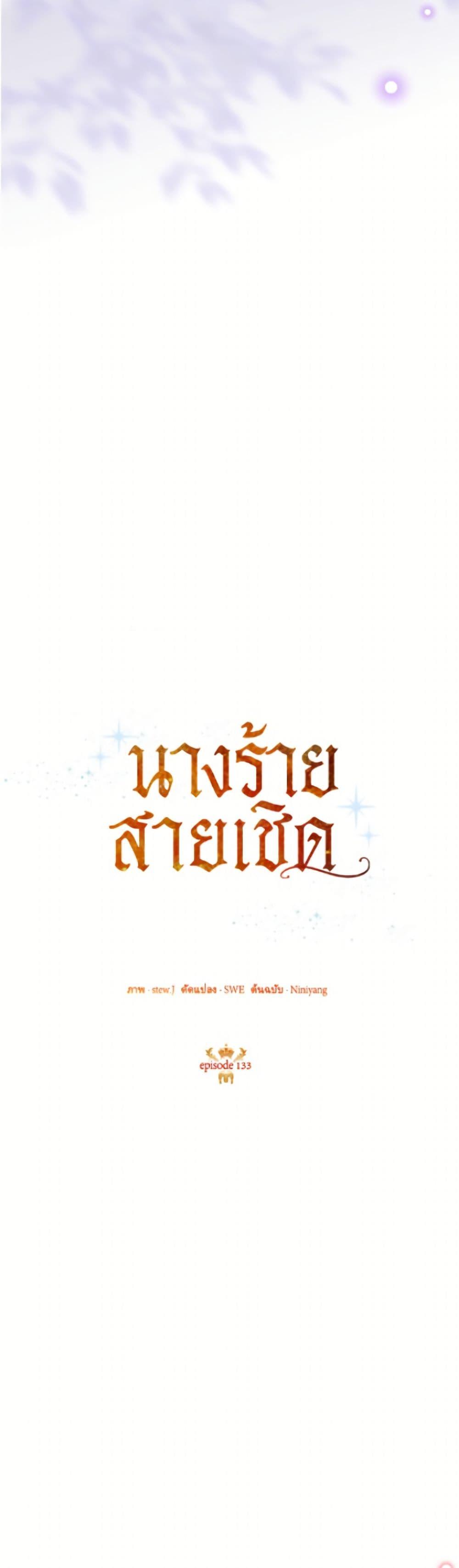 Manga-lc-com อ่านมังงะ อ่านการ์ตูน ออนไลน์ ฟรี Today the Villainess Has Fun Again ตอนที่ 1 2 3 4 5 6 7 8 9 10 11 12 13 14 ฟรี ไม่มีโฆษณา Manga-lc - อ่าน มังงะ อ่าน การ์ตูน ออนไลน์ อ่านมังงะ ฟรี