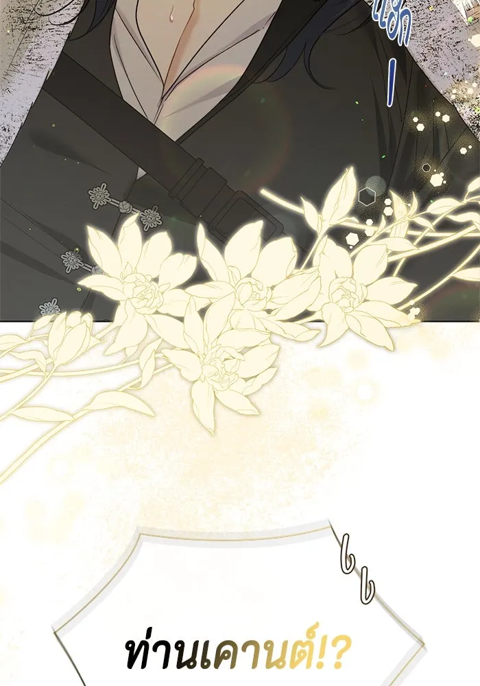 ขอวิธีส่งสามีลงนรก ตอนที่ 11 รูปที่ 116