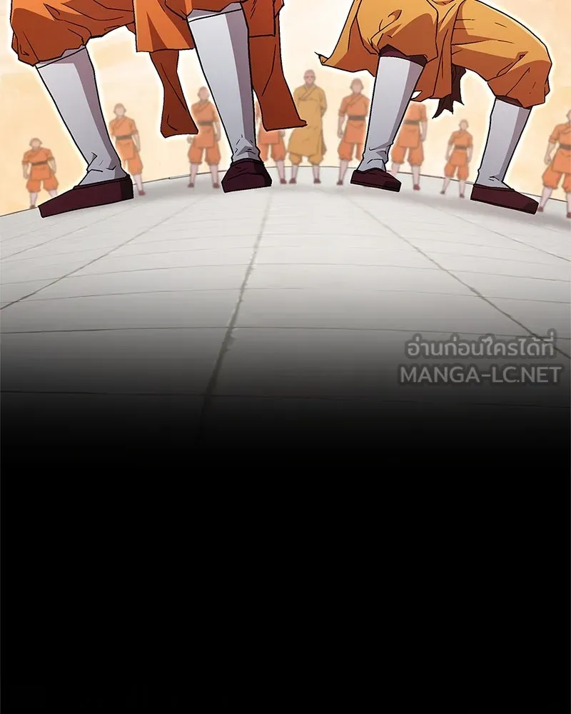 สุดยอดเทรนเนอร์แห่งยุทธภพ ตอนที่ 7 มโนคิดไปเองอยู่สินะ รูปที่ 12