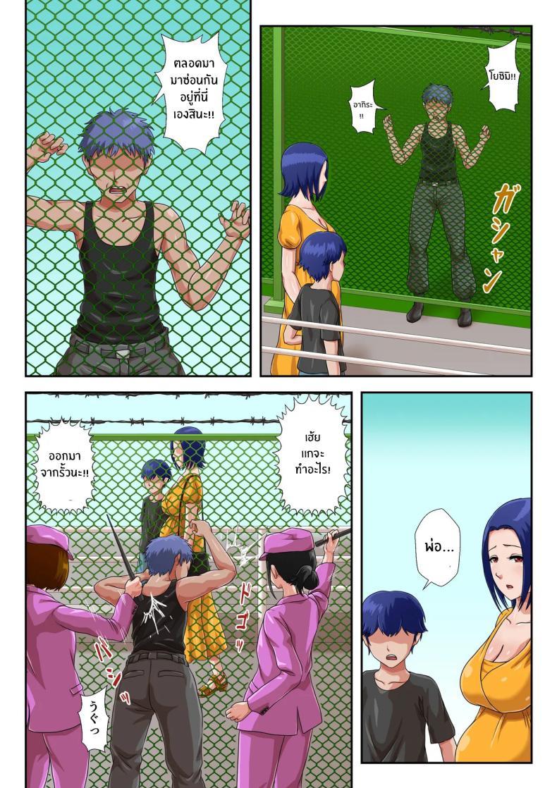 Doujin-Lc- อ่าน โดจิน มังฮวา เกาหลี ญี่ปุ่น จีน แปลไทย เเม่ที่ผมรัก [Kumo no Ito] ตอนที่ 1 2 3 4 5 6 7 8 9 10 11 12 13 14 ฟรี ไม่มีโฆษณา อ่าน โดจิน Manhwa เกาหลี ญี่ปุ่น จีน เรามีครบ คัดมาให้เน้นๆ โดจิน 18+ รับประกันความฟินโดย  Doujin Lc