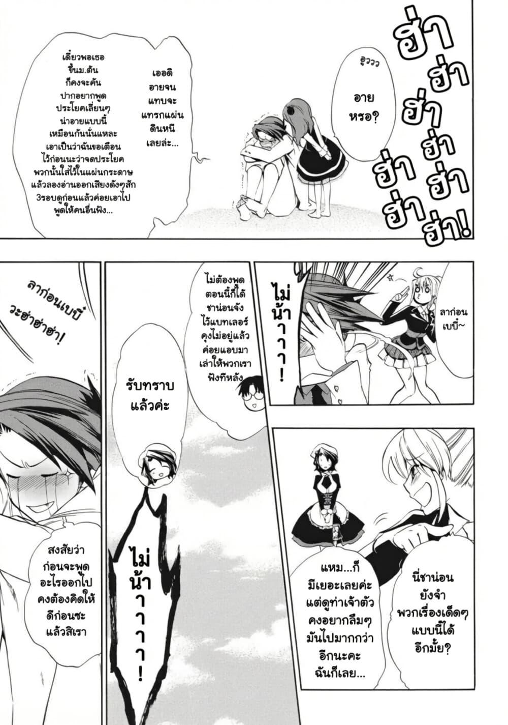 Manga-lc-com อ่านมังงะ อ่านการ์ตูน ออนไลน์ ฟรี Umineko no Naku Koro ni Episode 3 Banquet of the Golden Witc ตอนที่ 1 2 3 4 5 6 7 8 9 10 11 12 13 14 ฟรี ไม่มีโฆษณา Manga-lc - อ่าน มังงะ อ่าน การ์ตูน ออนไลน์ อ่านมังงะ ฟรี