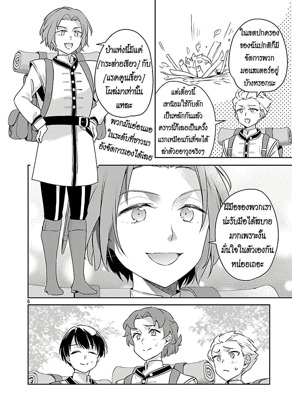 Manga-lc-com อ่านมังงะ อ่านการ์ตูน ออนไลน์ ฟรี Akuyaku Reijo No Ani Ni Tensei Shimashita ตอนที่ 1 2 3 4 5 6 7 8 9 10 11 12 13 14 ฟรี ไม่มีโฆษณา Manga-lc - อ่าน มังงะ อ่าน การ์ตูน ออนไลน์ อ่านมังงะ ฟรี