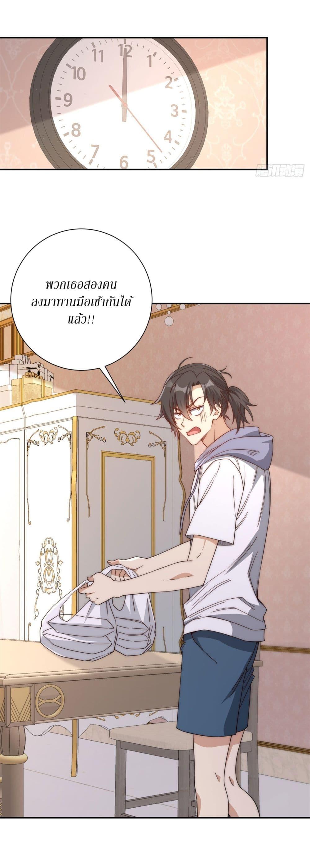 Manga-lc-com อ่านมังงะ อ่านการ์ตูน ออนไลน์ ฟรี After Being Reincarnated, I Will Reach the Top With My Divergent Cheats ตอนที่ 1 2 3 4 5 6 7 8 9 10 11 12 13 14 ฟรี ไม่มีโฆษณา Manga-lc - อ่าน มังงะ อ่าน การ์ตูน ออนไลน์ อ่านมังงะ ฟรี
