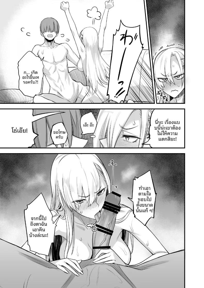 Doujin-Lc- อ่าน โดจิน มังฮวา เกาหลี ญี่ปุ่น จีน แปลไทย เเบบนี้ดีเลย (isao) ตอนที่ 1 2 3 4 5 6 7 8 9 10 11 12 13 14 ฟรี ไม่มีโฆษณา อ่าน โดจิน Manhwa เกาหลี ญี่ปุ่น จีน เรามีครบ คัดมาให้เน้นๆ โดจิน 18+ รับประกันความฟินโดย  Doujin Lc