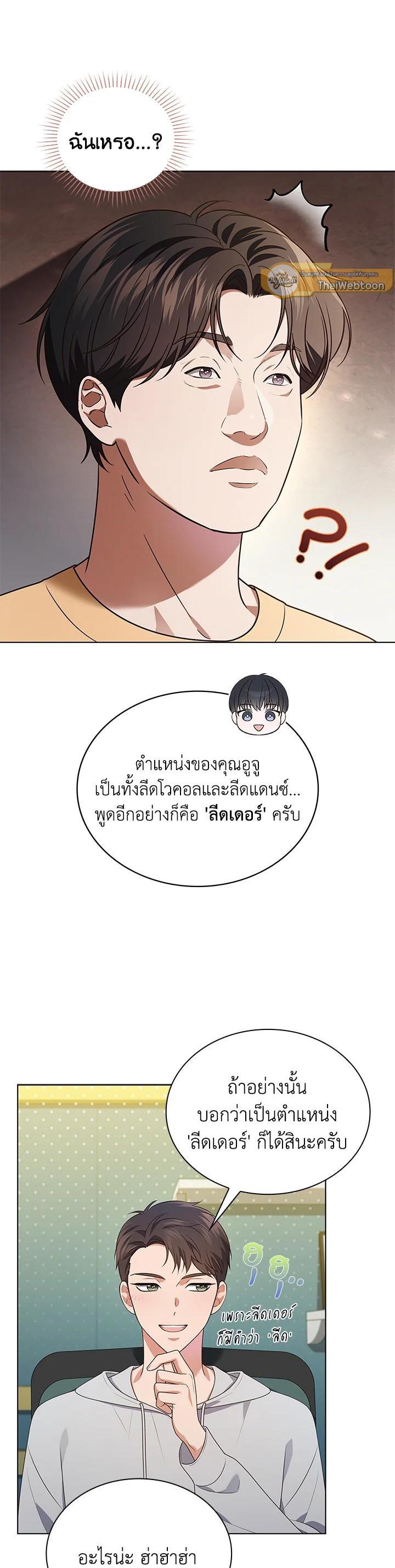 Manga-lc-com อ่านมังงะ อ่านการ์ตูน ออนไลน์ ฟรี In This Life, the Greatest Star in the Universe ตอนที่ 1 2 3 4 5 6 7 8 9 10 11 12 13 14 ฟรี ไม่มีโฆษณา Manga-lc - อ่าน มังงะ อ่าน การ์ตูน ออนไลน์ อ่านมังงะ ฟรี