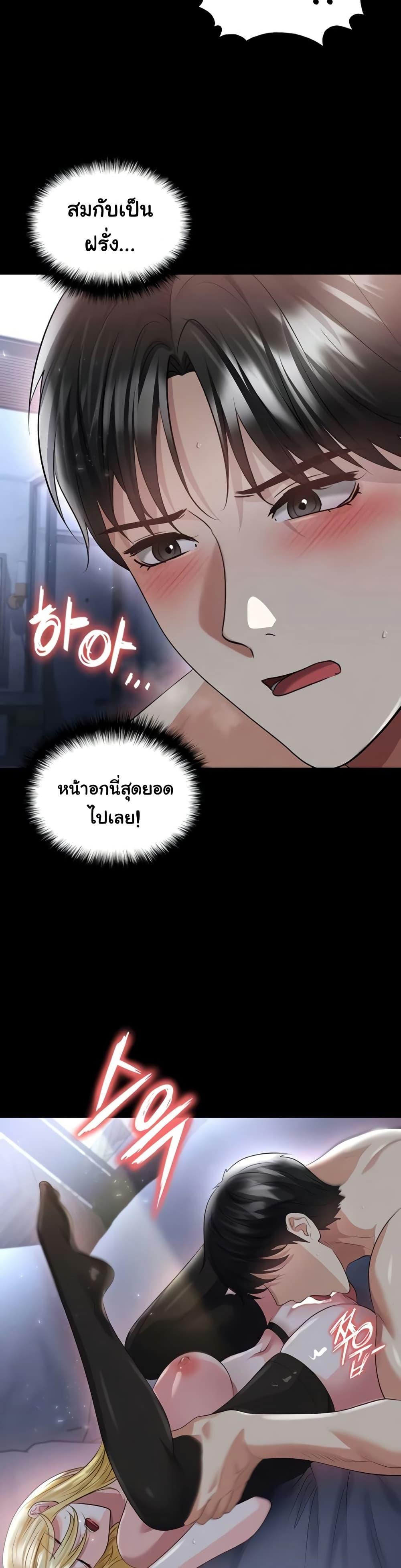 Doujin-Lc- อ่าน โดจิน มังฮวา เกาหลี ญี่ปุ่น จีน แปลไทย The Hottie’s Good ตอนที่ 1 2 3 4 5 6 7 8 9 10 11 12 13 14 ฟรี ไม่มีโฆษณา อ่าน โดจิน Manhwa เกาหลี ญี่ปุ่น จีน เรามีครบ คัดมาให้เน้นๆ โดจิน 18+ รับประกันความฟินโดย  Doujin Lc