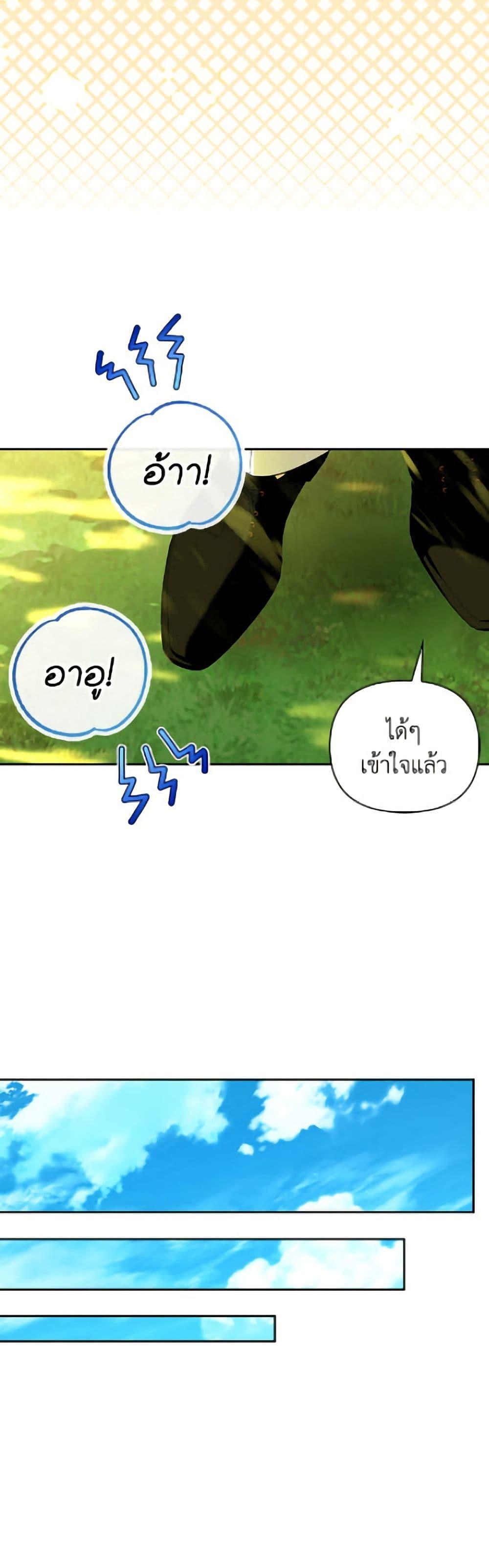Manga-lc-com อ่านมังงะ อ่านการ์ตูน ออนไลน์ ฟรี How to Hide the Emperor’s Child ตอนที่ 1 2 3 4 5 6 7 8 9 10 11 12 13 14 ฟรี ไม่มีโฆษณา Manga-lc - อ่าน มังงะ อ่าน การ์ตูน ออนไลน์ อ่านมังงะ ฟรี