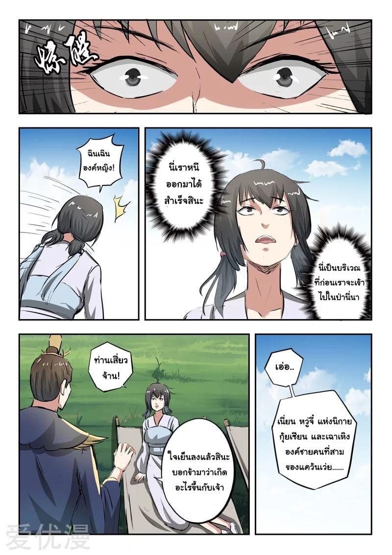 Manga-lc-com อ่านมังงะ อ่านการ์ตูน ออนไลน์ ฟรี Martial Master ตอนที่ 1 2 3 4 5 6 7 8 9 10 11 12 13 14 ฟรี ไม่มีโฆษณา Manga-lc - อ่าน มังงะ อ่าน การ์ตูน ออนไลน์ อ่านมังงะ ฟรี