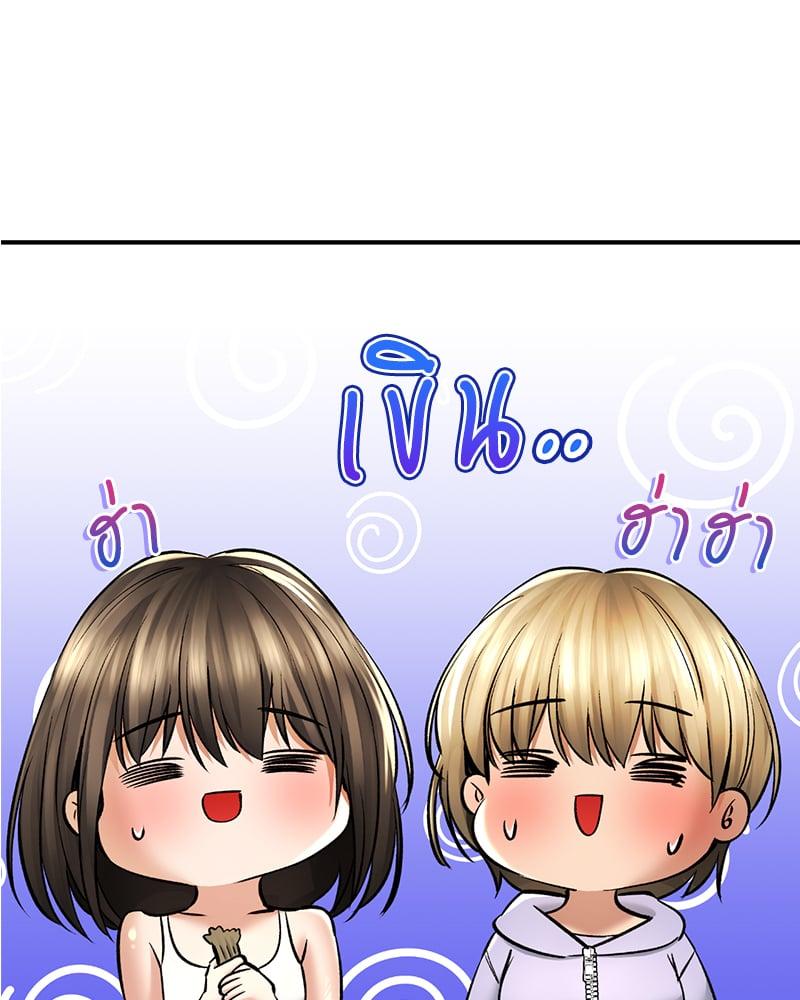 Doujin-Lc- อ่าน โดจิน มังฮวา เกาหลี ญี่ปุ่น จีน แปลไทย Herbal Love Story ตอนที่ 1 2 3 4 5 6 7 8 9 10 11 12 13 14 ฟรี ไม่มีโฆษณา อ่าน โดจิน Manhwa เกาหลี ญี่ปุ่น จีน เรามีครบ คัดมาให้เน้นๆ โดจิน 18+ รับประกันความฟินโดย  Doujin Lc