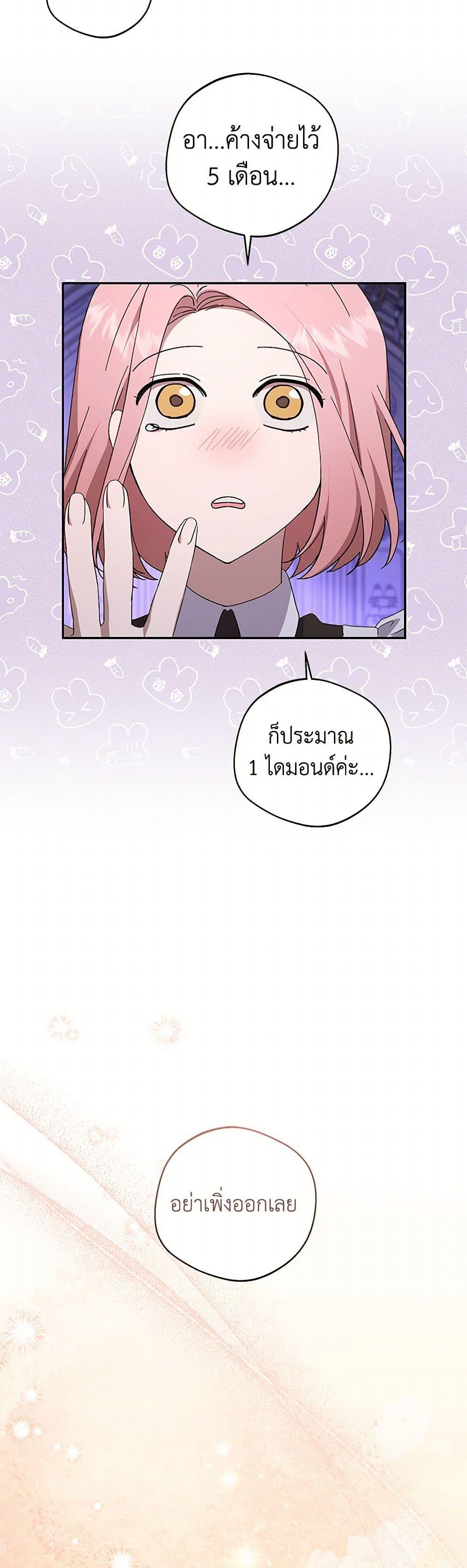 Manga-lc-com อ่านมังงะ อ่านการ์ตูน ออนไลน์ ฟรี There Is No Need to Be Obsessed ตอนที่ 1 2 3 4 5 6 7 8 9 10 11 12 13 14 ฟรี ไม่มีโฆษณา Manga-lc - อ่าน มังงะ อ่าน การ์ตูน ออนไลน์ อ่านมังงะ ฟรี