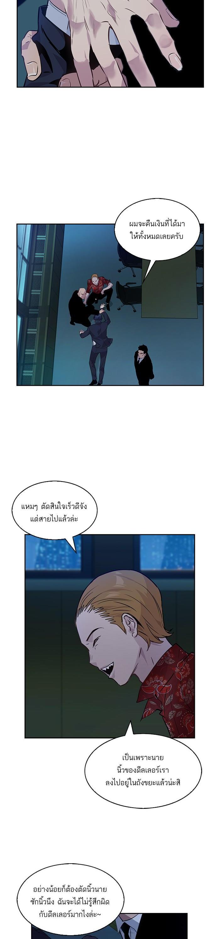 Manga-lc-com อ่านมังงะ อ่านการ์ตูน ออนไลน์ ฟรี The World Is Money and Power กลโกงโลกพนัน ตอนที่ 1 2 3 4 5 6 7 8 9 10 11 12 13 14 ฟรี ไม่มีโฆษณา Manga-lc - อ่าน มังงะ อ่าน การ์ตูน ออนไลน์ อ่านมังงะ ฟรี