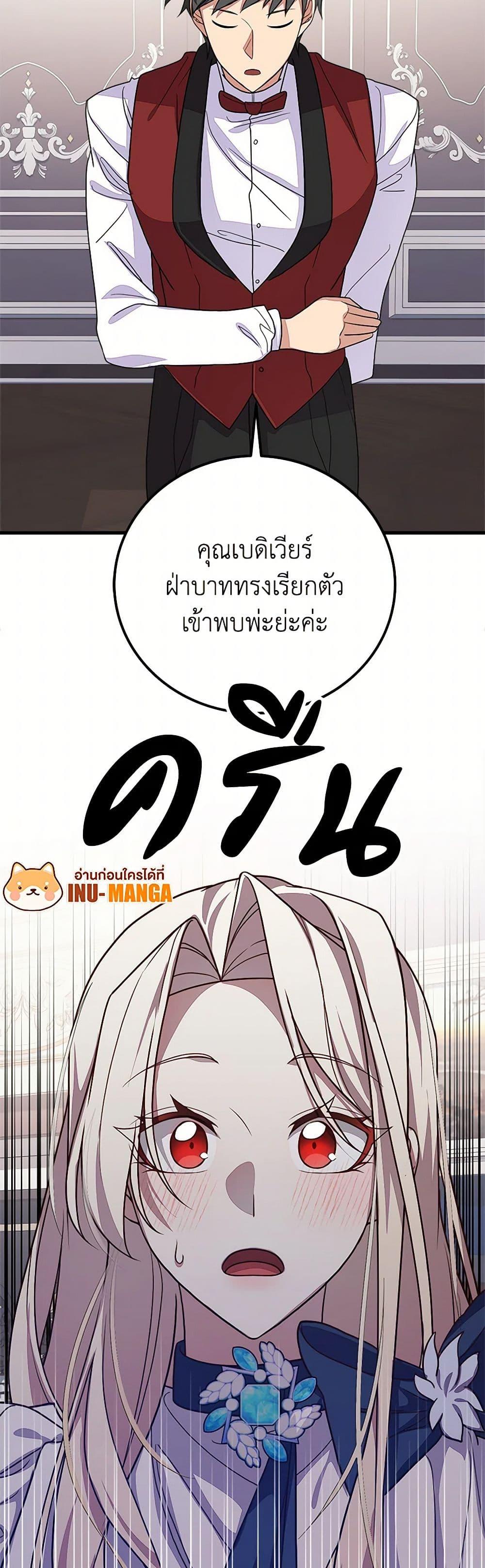 Manga-lc-com อ่านมังงะ อ่านการ์ตูน ออนไลน์ ฟรี For Your Well-Being ตอนที่ 1 2 3 4 5 6 7 8 9 10 11 12 13 14 ฟรี ไม่มีโฆษณา Manga-lc - อ่าน มังงะ อ่าน การ์ตูน ออนไลน์ อ่านมังงะ ฟรี