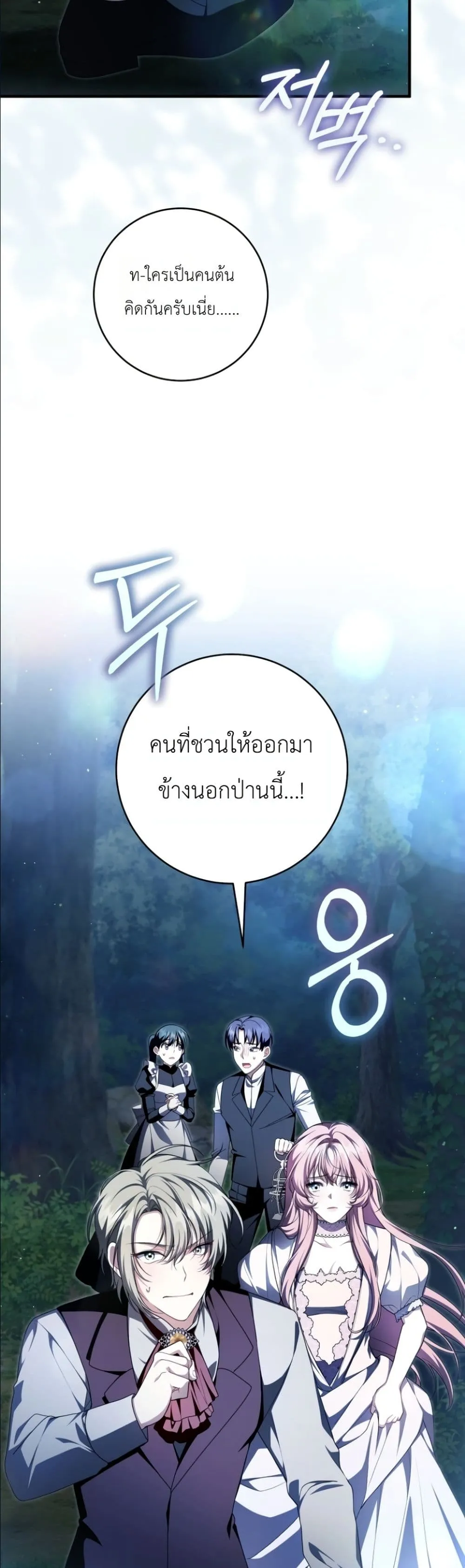 Manga-lc-com อ่านมังงะ อ่านการ์ตูน ออนไลน์ ฟรี The Abandoned Princes Ghost Bride ตอนที่ 1 2 3 4 5 6 7 8 9 10 11 12 13 14 ฟรี ไม่มีโฆษณา Manga-lc - อ่าน มังงะ อ่าน การ์ตูน ออนไลน์ อ่านมังงะ ฟรี