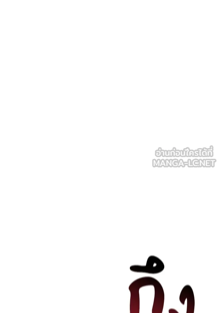 ชีวิตพลิกผันของลอร์ดผู้เกียจคร้าน ตอนที่ 19 ออร์กและเจ้าเหมียว รูปที่ 60
