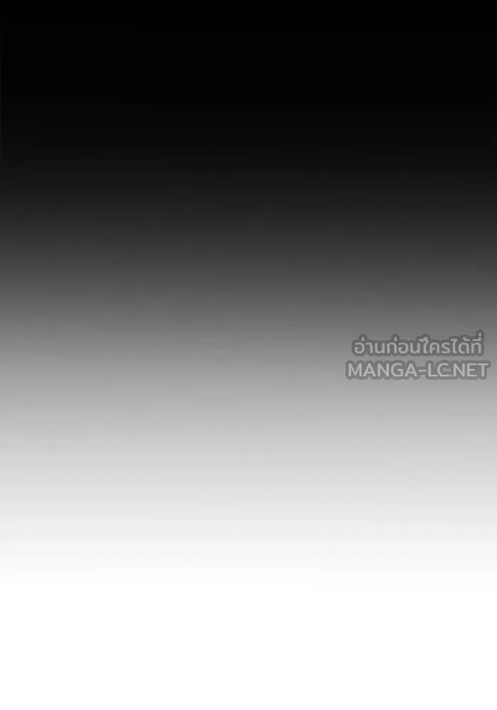 มัมหมีจ๋าหนูมาแบ๊ว ตอนที่ 25 รูปที่ 81