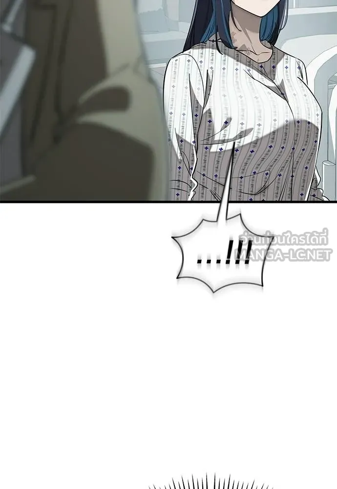 ยมราชลงทัณฑ์ ตอนที่ 126 รูปที่ 72