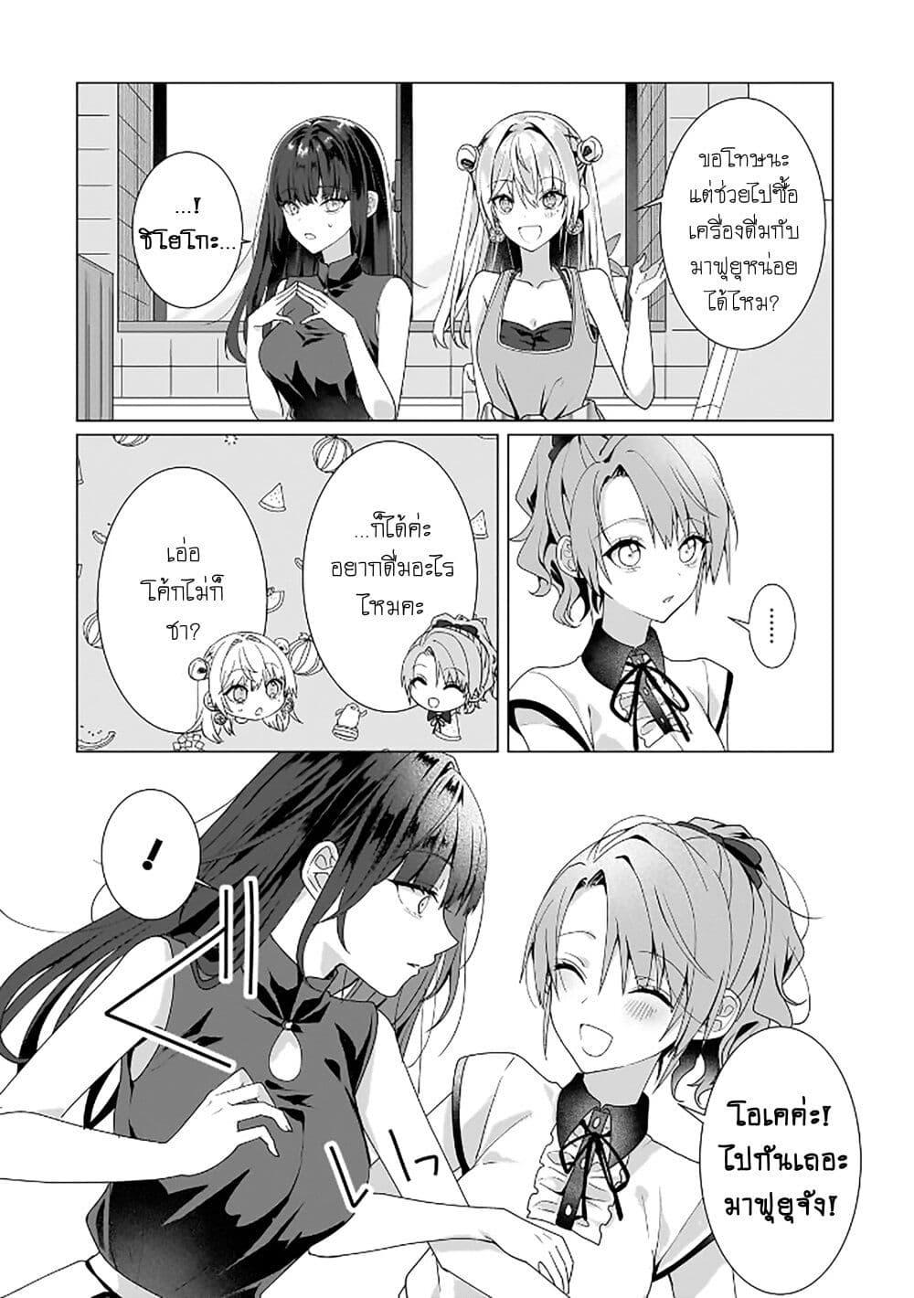 Manga-lc-com อ่านมังงะ อ่านการ์ตูน ออนไลน์ ฟรี Yuri no Hajimari wa Dorei Kara ตอนที่ 1 2 3 4 5 6 7 8 9 10 11 12 13 14 ฟรี ไม่มีโฆษณา Manga-lc - อ่าน มังงะ อ่าน การ์ตูน ออนไลน์ อ่านมังงะ ฟรี