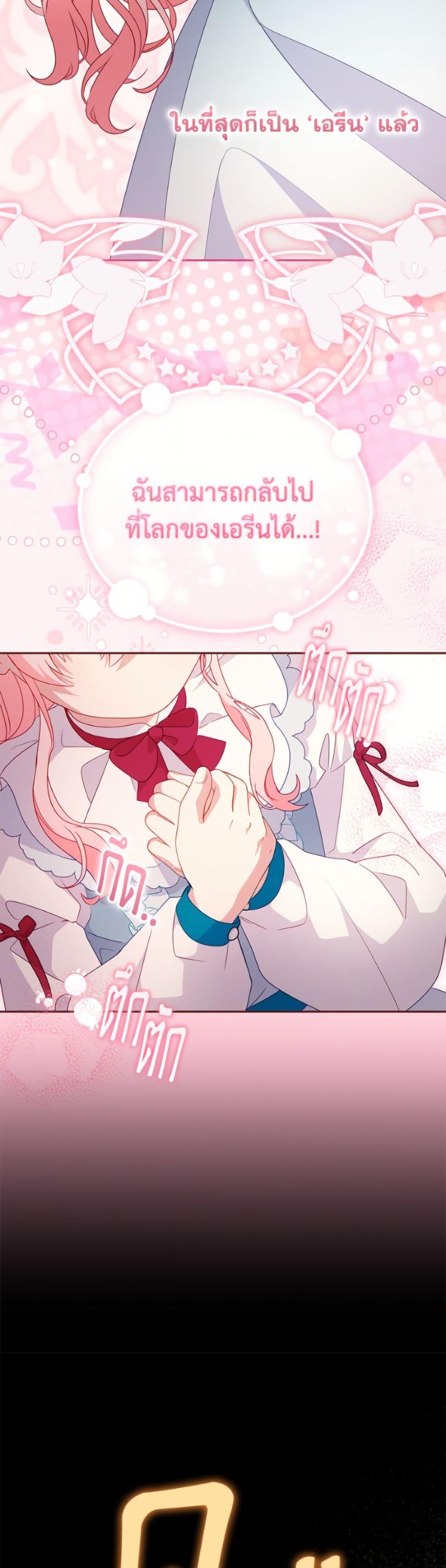 Manga-lc-com อ่านมังงะ อ่านการ์ตูน ออนไลน์ ฟรี I’m Being Raised by Villains ตอนที่ 1 2 3 4 5 6 7 8 9 10 11 12 13 14 ฟรี ไม่มีโฆษณา Manga-lc - อ่าน มังงะ อ่าน การ์ตูน ออนไลน์ อ่านมังงะ ฟรี