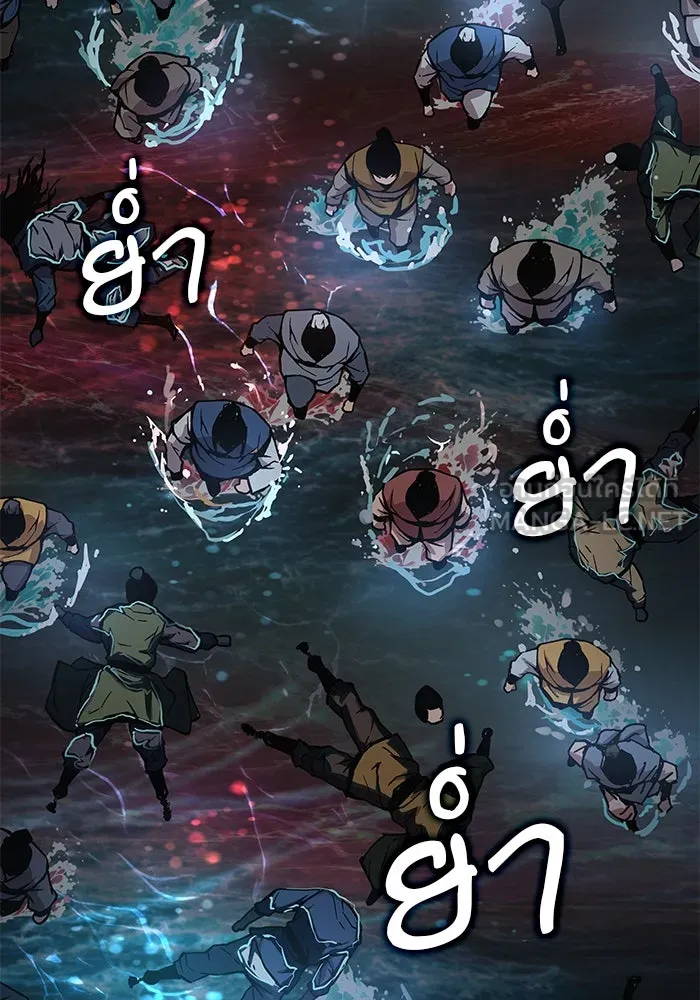ลับลางลวง ตอนที่ 43 ด่านที่สอง รูปที่ 114