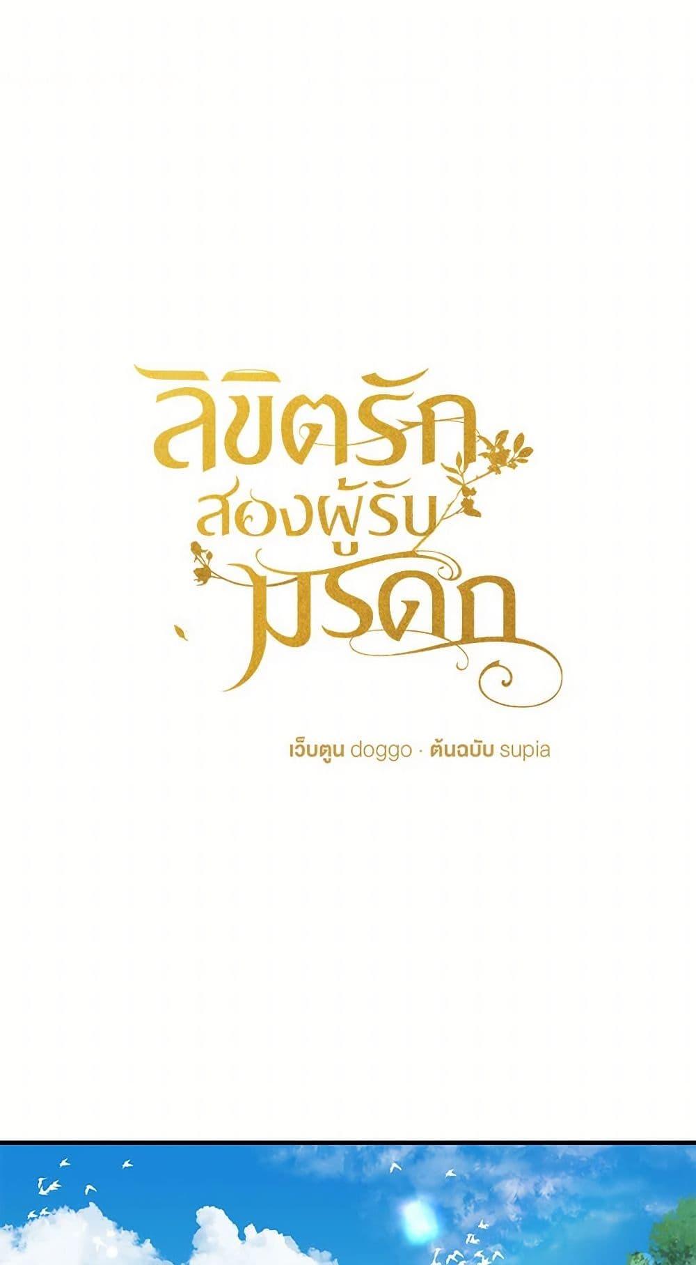 Manga-lc-com อ่านมังงะ อ่านการ์ตูน ออนไลน์ ฟรี Two Heirs ตอนที่ 1 2 3 4 5 6 7 8 9 10 11 12 13 14 ฟรี ไม่มีโฆษณา Manga-lc - อ่าน มังงะ อ่าน การ์ตูน ออนไลน์ อ่านมังงะ ฟรี