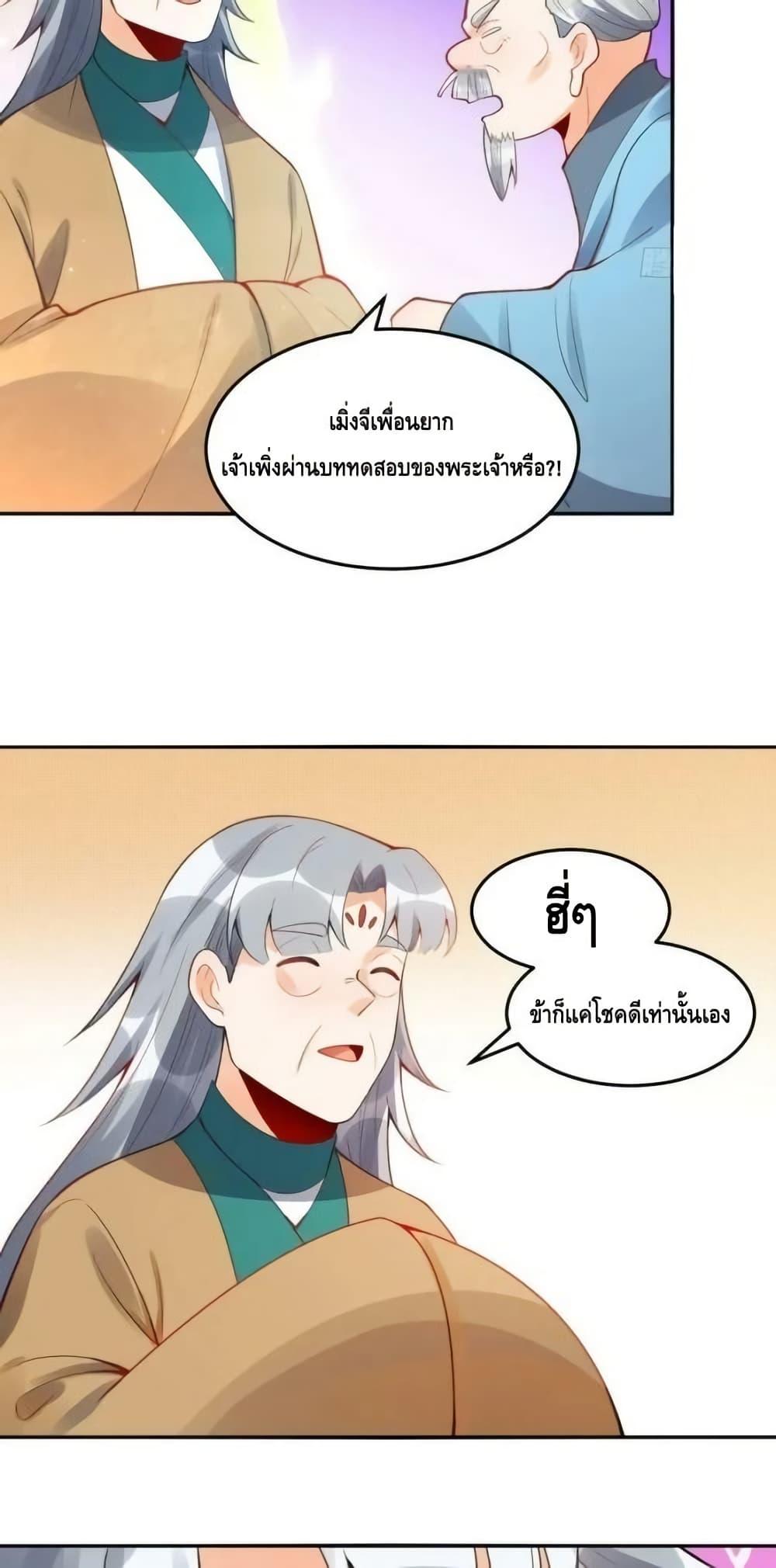 Manga-lc-com อ่านมังงะ อ่านการ์ตูน ออนไลน์ ฟรี ItTurnsOutTh ตอนที่ 1 2 3 4 5 6 7 8 9 10 11 12 13 14 ฟรี ไม่มีโฆษณา Manga-lc - อ่าน มังงะ อ่าน การ์ตูน ออนไลน์ อ่านมังงะ ฟรี