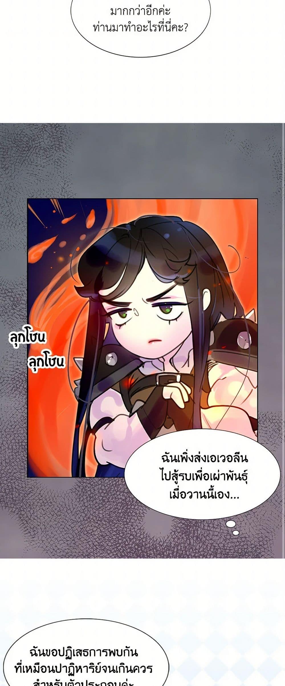 Manga-lc-com อ่านมังงะ อ่านการ์ตูน ออนไลน์ ฟรี Miss Not-So Sidekick ตอนที่ 1 2 3 4 5 6 7 8 9 10 11 12 13 14 ฟรี ไม่มีโฆษณา Manga-lc - อ่าน มังงะ อ่าน การ์ตูน ออนไลน์ อ่านมังงะ ฟรี