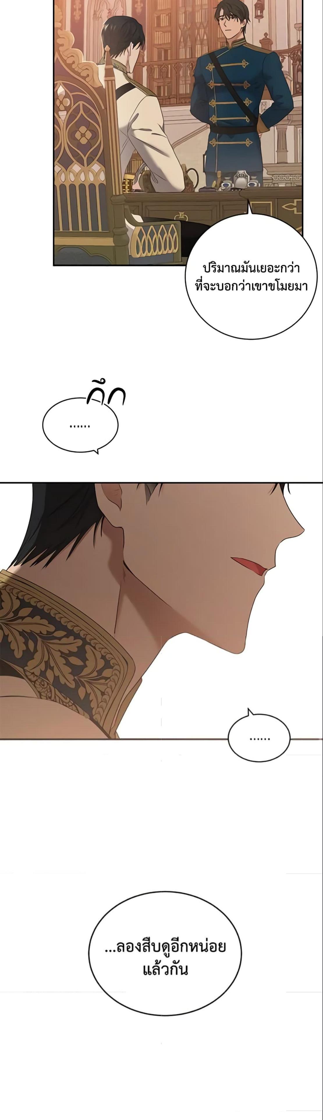 Manga-lc-com อ่านมังงะ อ่านการ์ตูน ออนไลน์ ฟรี I Fell into a Reverse Harem Game! ตอนที่ 1 2 3 4 5 6 7 8 9 10 11 12 13 14 ฟรี ไม่มีโฆษณา Manga-lc - อ่าน มังงะ อ่าน การ์ตูน ออนไลน์ อ่านมังงะ ฟรี