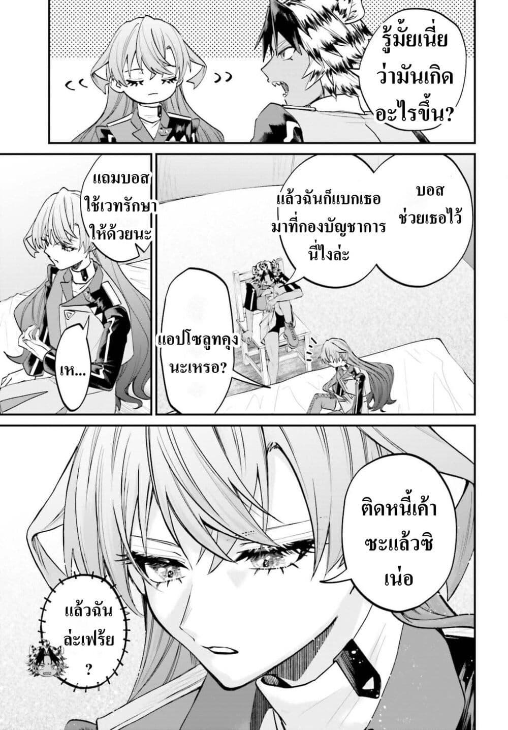 Manga-lc-com อ่านมังงะ อ่านการ์ตูน ออนไลน์ ฟรี That Is Needed for a Villainous Aristocrat ตอนที่ 1 2 3 4 5 6 7 8 9 10 11 12 13 14 ฟรี ไม่มีโฆษณา Manga-lc - อ่าน มังงะ อ่าน การ์ตูน ออนไลน์ อ่านมังงะ ฟรี