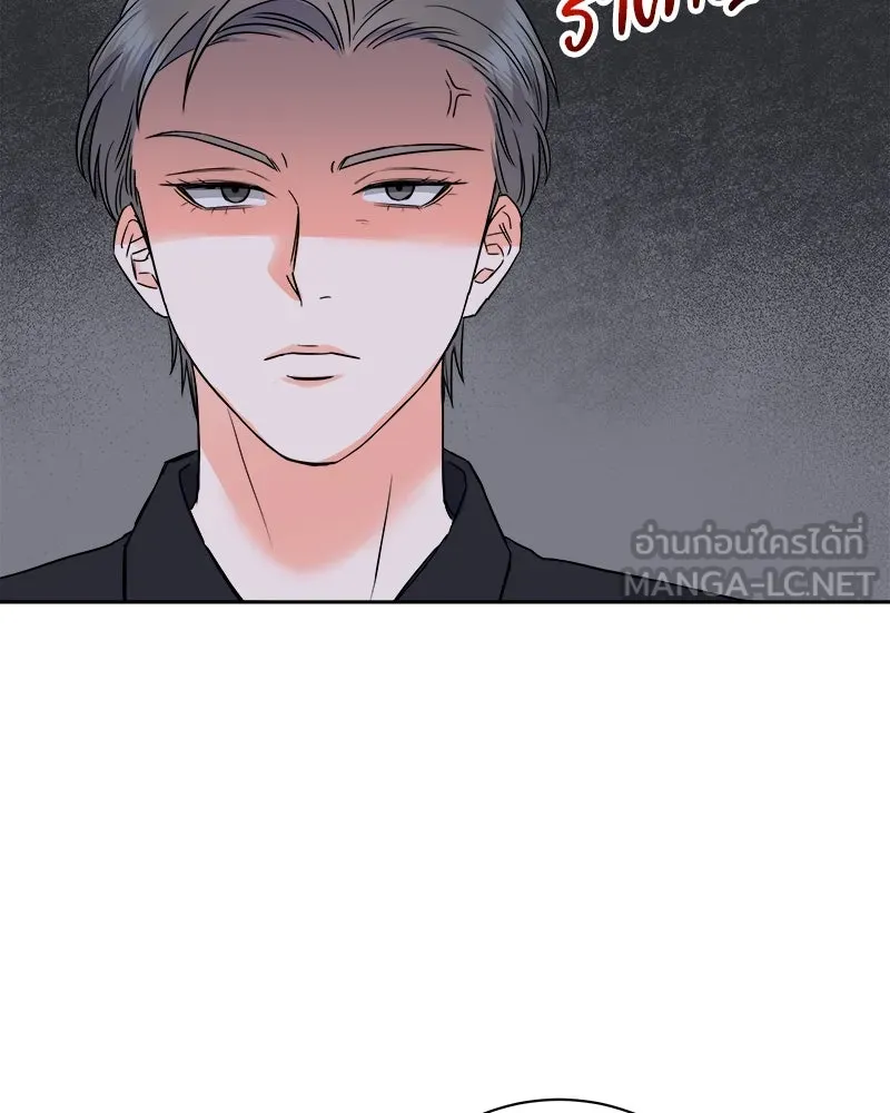 แด่ความเกลียดชัง ตอนที่ 1 รูปที่ 138