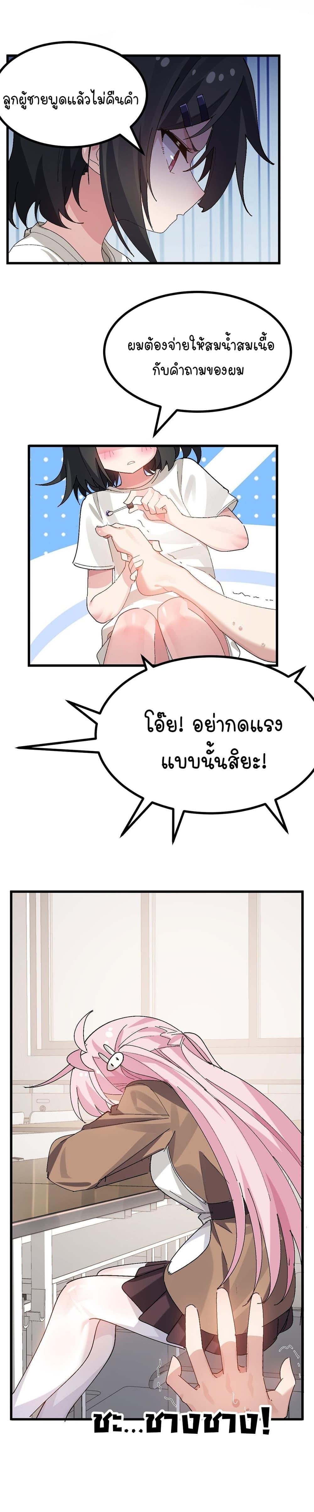 Manga-lc-com อ่านมังงะ อ่านการ์ตูน ออนไลน์ ฟรี The Best Project is to Make Butter ตอนที่ 1 2 3 4 5 6 7 8 9 10 11 12 13 14 ฟรี ไม่มีโฆษณา Manga-lc - อ่าน มังงะ อ่าน การ์ตูน ออนไลน์ อ่านมังงะ ฟรี