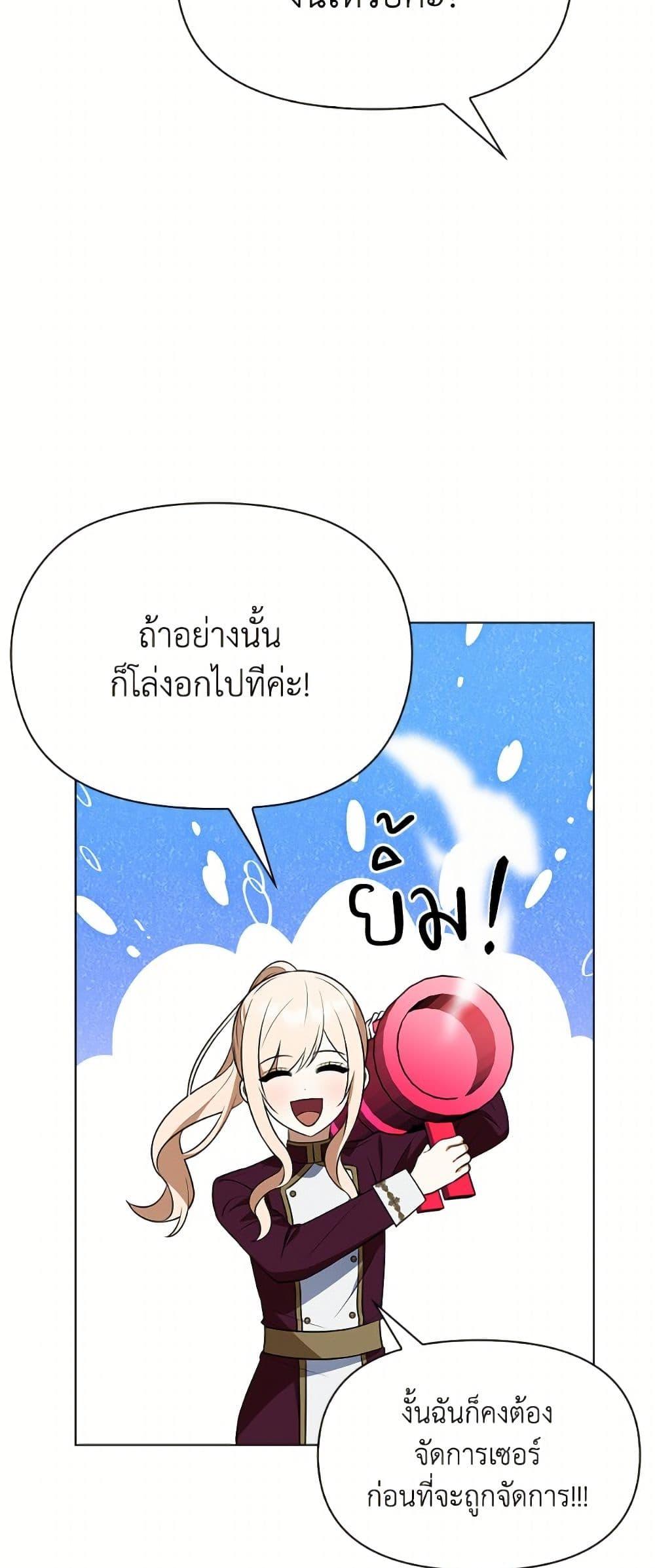 Manga-lc-com อ่านมังงะ อ่านการ์ตูน ออนไลน์ ฟรี The Gangster Baby of the Duke’s Family ตอนที่ 1 2 3 4 5 6 7 8 9 10 11 12 13 14 ฟรี ไม่มีโฆษณา Manga-lc - อ่าน มังงะ อ่าน การ์ตูน ออนไลน์ อ่านมังงะ ฟรี