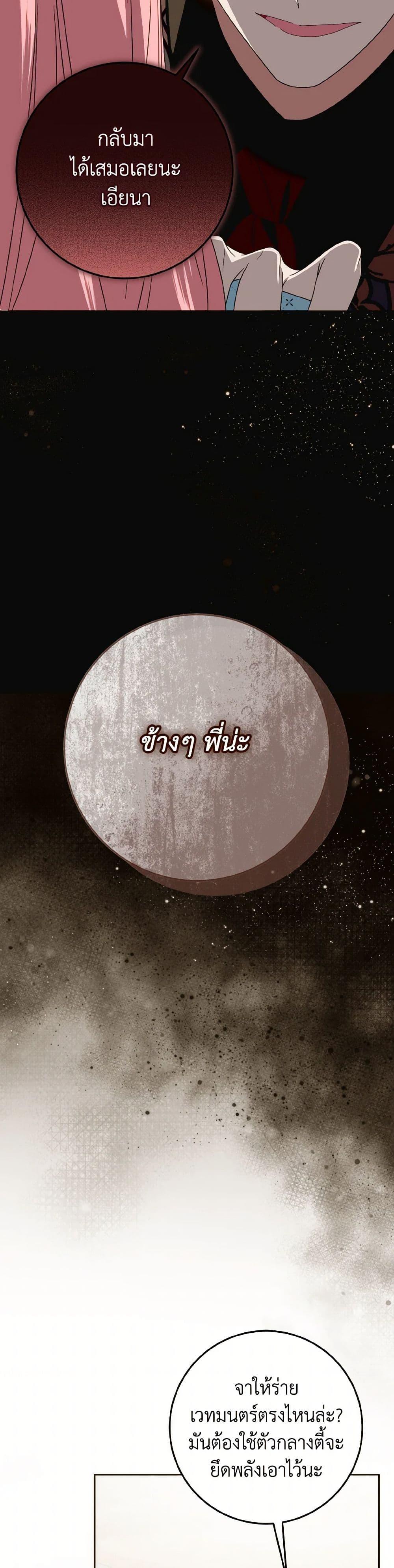 Manga-lc-com อ่านมังงะ อ่านการ์ตูน ออนไลน์ ฟรี I Met the Male Lead in Prison ตอนที่ 1 2 3 4 5 6 7 8 9 10 11 12 13 14 ฟรี ไม่มีโฆษณา Manga-lc - อ่าน มังงะ อ่าน การ์ตูน ออนไลน์ อ่านมังงะ ฟรี