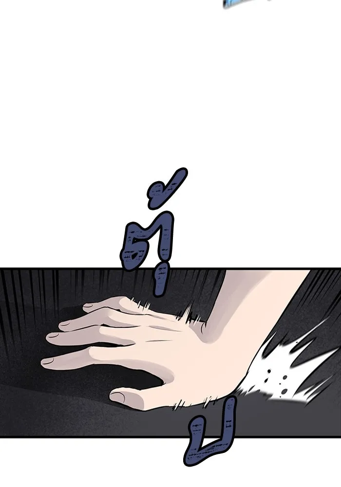 มีนา เกิดมาล่า ตอนที่ 9 รูปที่ 44