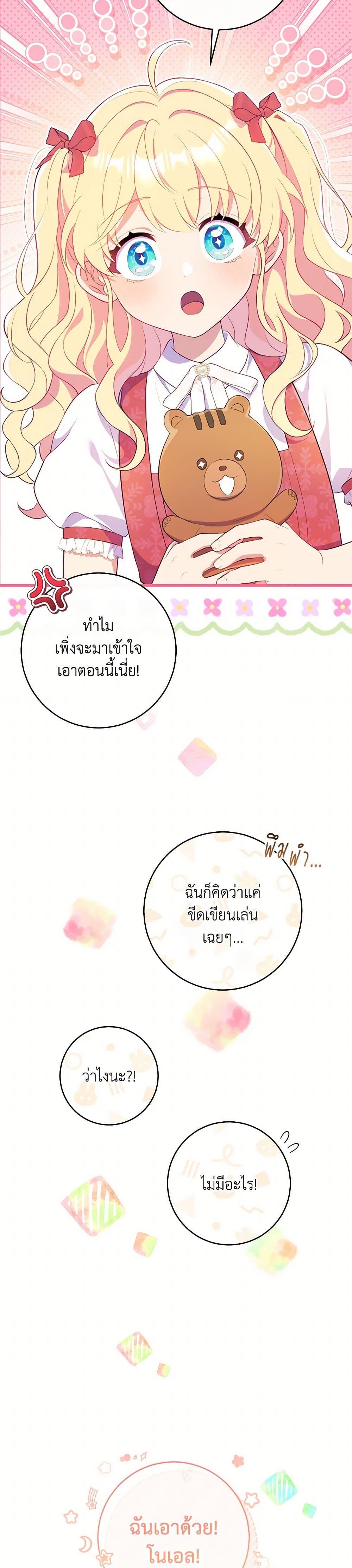 Manga-lc-com อ่านมังงะ อ่านการ์ตูน ออนไลน์ ฟรี I Became a Childhood Friend of the Obsessive Sub Male Lead ตอนที่ 1 2 3 4 5 6 7 8 9 10 11 12 13 14 ฟรี ไม่มีโฆษณา Manga-lc - อ่าน มังงะ อ่าน การ์ตูน ออนไลน์ อ่านมังงะ ฟรี