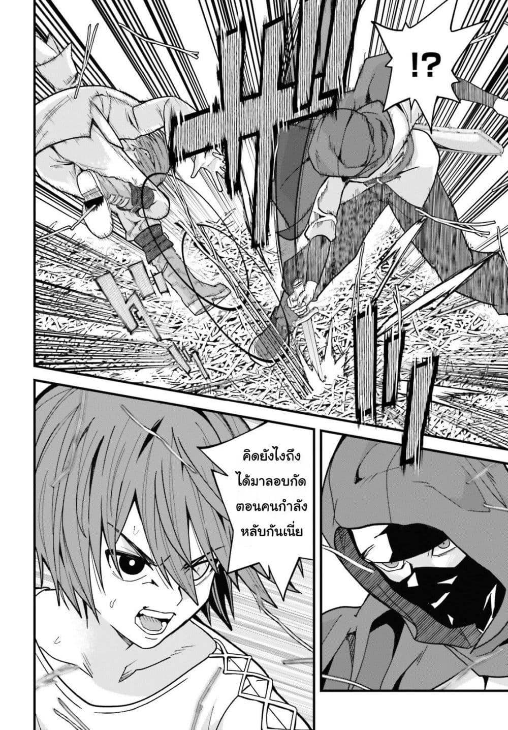 Manga-lc-com อ่านมังงะ อ่านการ์ตูน ออนไลน์ ฟรี Hazure Skill Ga Kakusei Shitanode, Shitagerareta Kako Wo Jiyuna Jinsei Ni Hanten Shimasu! ตอนที่ 1 2 3 4 5 6 7 8 9 10 11 12 13 14 ฟรี ไม่มีโฆษณา Manga-lc - อ่าน มังงะ อ่าน การ์ตูน ออนไลน์ อ่านมังงะ ฟรี