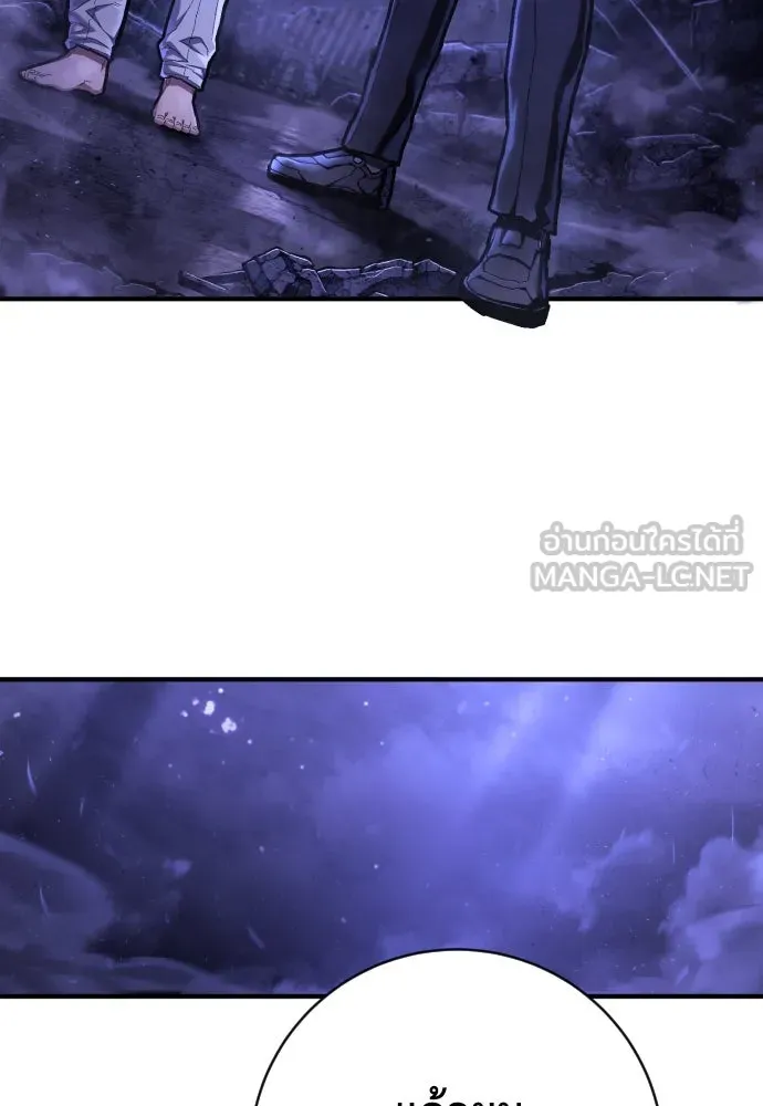 เพชฌฆาตลงทัณฑ์ ตอนที่ 50 (จบซีซัน 1) รูปที่ 78