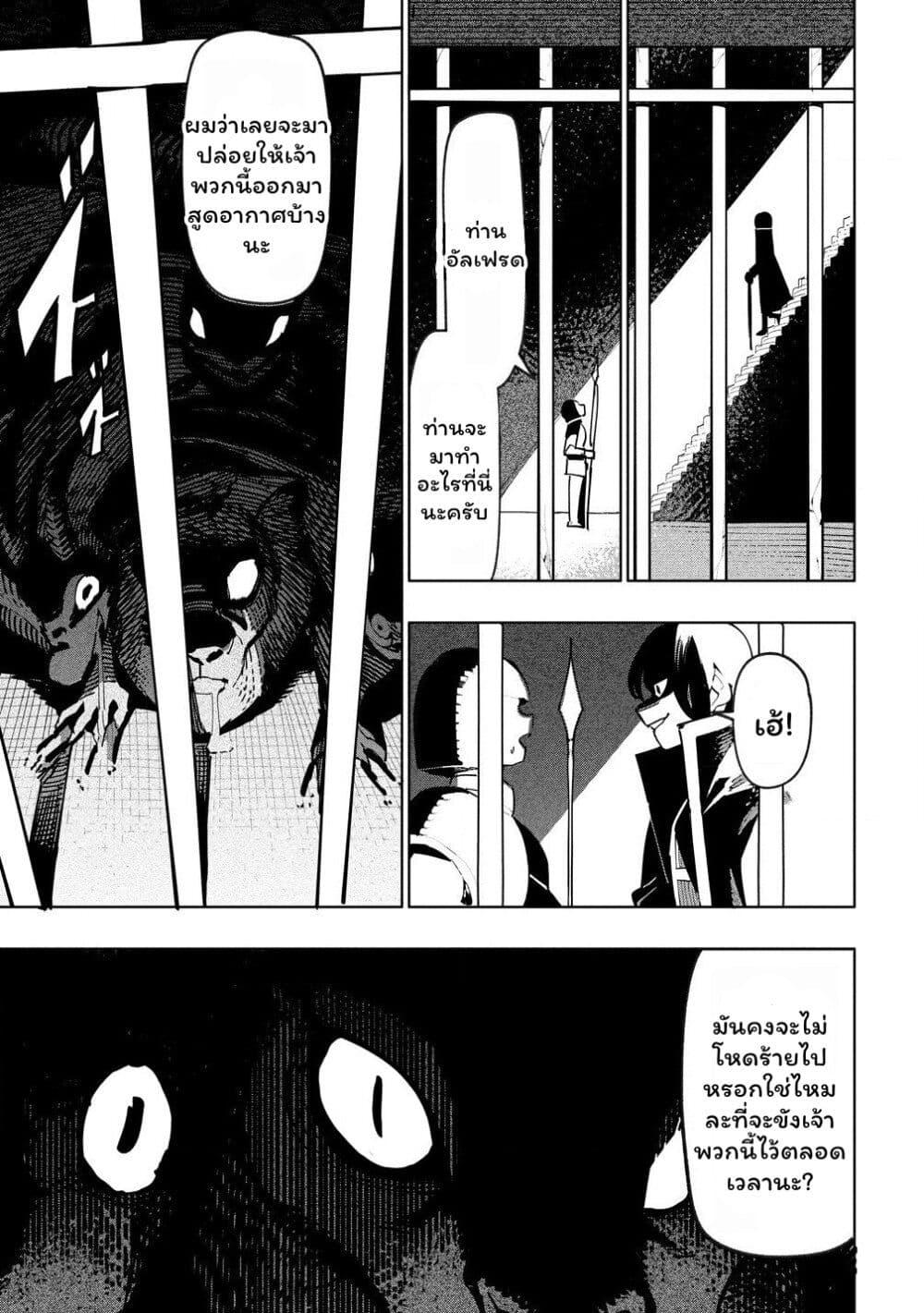 Manga-lc-com อ่านมังงะ อ่านการ์ตูน ออนไลน์ ฟรี Tsuihousareta Renkinjutsushi wa Mujikaku ni Densetsu to Naru Yandere Imouto (Oukoku no Shugoryuu) to Issho ni Henkyou de Shiawase ni Kurashimasu! ตอนที่ 1 2 3 4 5 6 7 8 9 10 11 12 13 14 ฟรี ไม่มีโฆษณา Manga-lc - อ่าน มังงะ อ่าน การ์ตูน ออนไลน์ อ่านมังงะ ฟรี